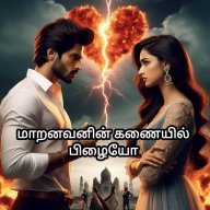 ஆஷா சாரா