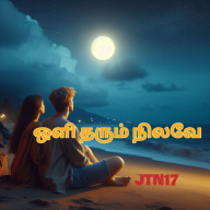 ஒளி தரும் நிலவே - 17