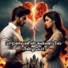 ஆஷா சாரா